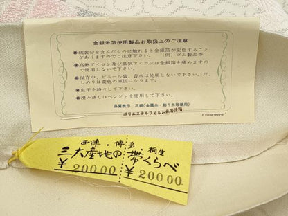 平和屋着物◎六通柄袋帯 唐織 亀甲舞花文 銀糸 正絹 逸品 DAAT2978qa
