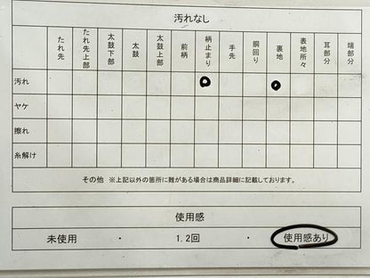 平和屋着物◎六通柄袋帯 唐織 亀甲舞花文 銀糸 正絹 逸品 DAAT2978qa