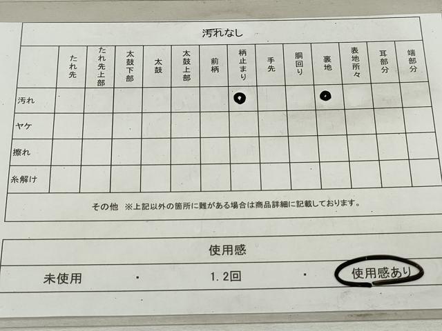 平和屋着物◎六通柄袋帯　風景文　金銀糸　正絹　逸品　DAAT2981qa
