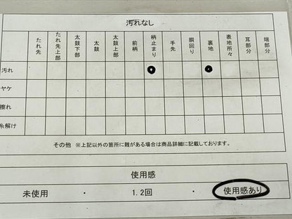 平和屋着物◎六通柄袋帯 慶祥秀宝文 金糸 金銀糸 正絹 逸品 DAAT2982qa
