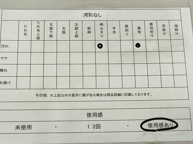 平和屋着物◎六通柄袋帯 慶祥秀宝文 金糸 金銀糸 正絹 逸品 DAAT2982qa
