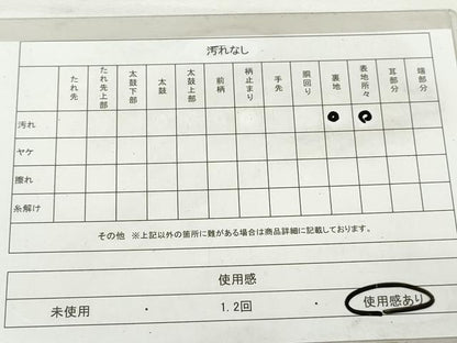 平和屋着物◎六通柄袋帯　向い鳥更紗花文　銀糸　正絹　逸品　DAAT2983qa