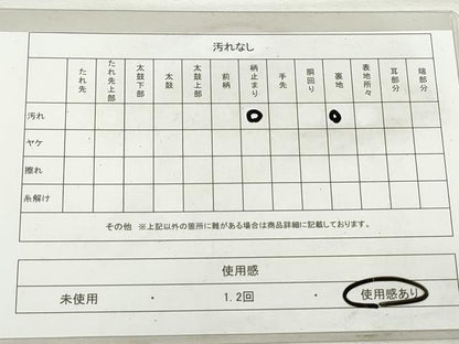 平和屋着物◎六通柄袋帯 色紙重ね鳳凰文 金銀糸 正絹 逸品 DAAT2987qa