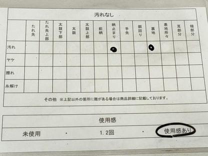 平和屋着物◎六通柄袋帯 唐織 色紙能衣小文 金糸 正絹 逸品 DAAT2989qa
