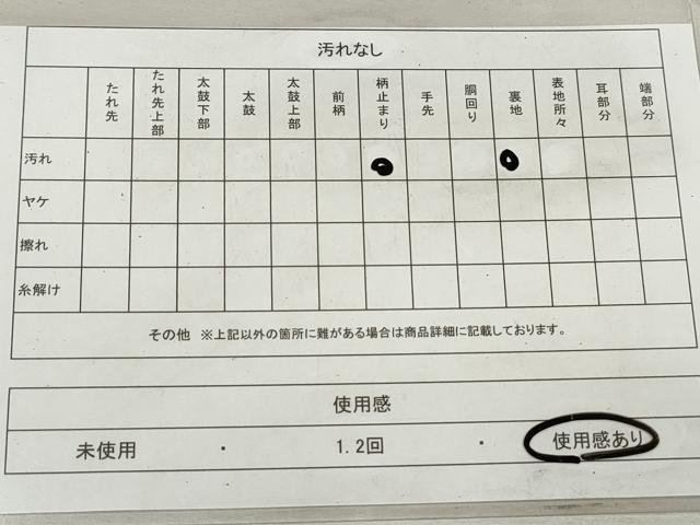 平和屋着物◎六通柄袋帯 唐織 色紙能衣小文 金糸 正絹 逸品 DAAT2989qa