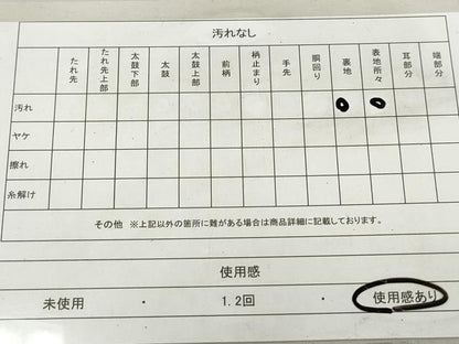 平和屋着物◎六通柄袋帯 更紗花文 銀糸 正絹 逸品 DAAT2991qa