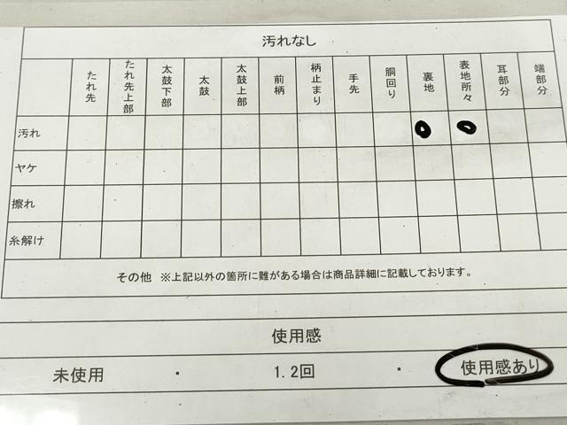 平和屋着物◎六通柄袋帯 更紗花文 銀糸 正絹 逸品 DAAT2991qa