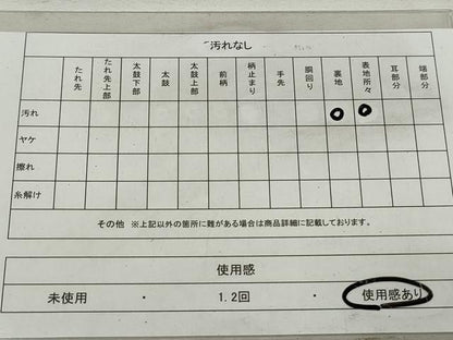 平和屋着物◎六通柄袋帯 正倉院花文 銀糸 正絹 逸品 DAAT2994qa