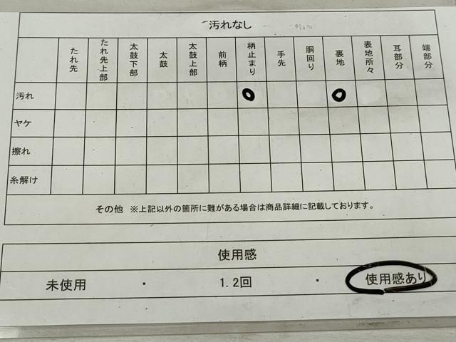 平和屋着物◎六通柄袋帯 唐織 亀甲松文 銀糸 正絹 逸品 DAAT2995qa