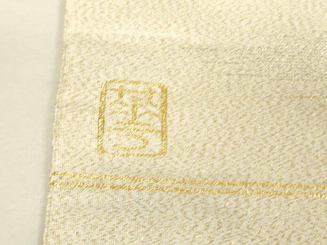 平和屋着物●手織綴れ 山鹿清華 太鼓柄袋帯 重ね山文 金銀糸 正絹 逸品 DAAT3228fe
