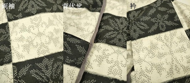 平和屋着物▽上質な紬 単衣 横段花唐草文 正絹 逸品 DAAT3634fe