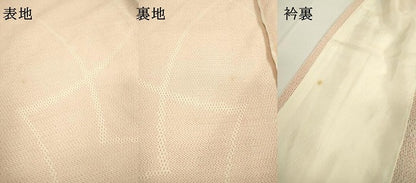 平和屋着物▽本塩沢　単衣　110亀甲　幾何学文様　正絹　逸品　DAAT3637fe