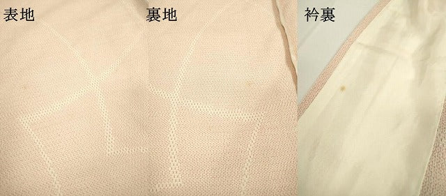 平和屋着物▽本塩沢　単衣　110亀甲　幾何学文様　正絹　逸品　DAAT3637fe