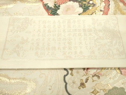 平和屋着物▼西陣の名門織元　いづくら謹製　六通柄袋帯　唐織　瑞兆鳳凰　金糸　証紙付き　正絹　逸品　DAAT3983fe