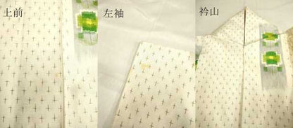 平和屋着物▽上質な紬　単衣　花間道　正絹　逸品　DAAT4424du