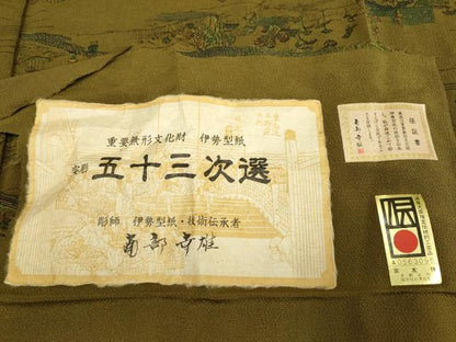 平和屋着物▽人間国宝 南部芳松の息子 伝統工芸伝承者彫刻 南部幸雄 型染 小紋 単衣 五十三次選 鬼しぼ縮緬 証紙付き 正絹 逸品 DAAT4425du
