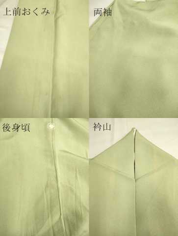 平和屋着物▽上質な色無地 単衣 メロンイエロー色 正絹 逸品 DAAT4426du