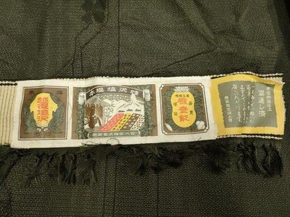 平和屋着物▽本場塩沢紬 単衣 110亀甲 草花間道 証紙付き 正絹 逸品 DAAT4435du