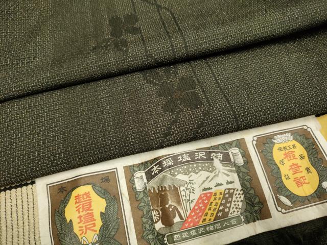 平和屋着物▽本場塩沢紬 単衣 110亀甲 草花間道 証紙付き 正絹 逸品 DAAT4435du
