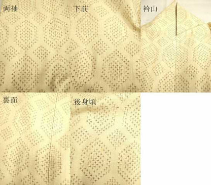 平和屋着物▽上質な紬 単衣 亀甲文 正絹 逸品 DAAT4441du