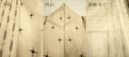 平和屋着物▽上質な紬　単衣　間道　正絹　逸品　DAAT4444du