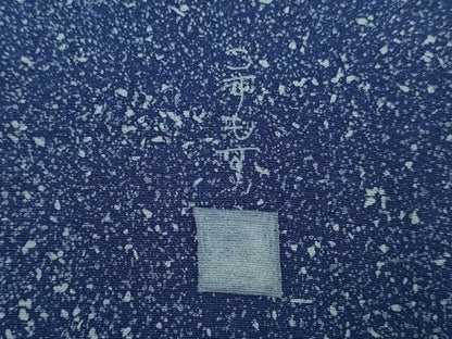 平和屋着物▽豪華色留袖 単衣 作家物 コスモス たたき染め 正絹 逸品 未使用 DAAT4447du