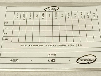 平和屋着物◎佐賀錦 六通柄袋帯 雲取り遠山花文 金糸 正絹 逸品 DAAT4812qp