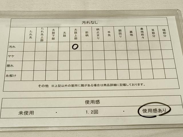 平和屋着物◎六通柄袋帯 唐織 草花文 金糸 正絹 逸品 DAAT4841qp