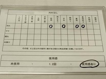 平和屋着物◎六通柄袋帯　唐織　松　藤花房　黒地　金糸　正絹　逸品　DAAT4842qp