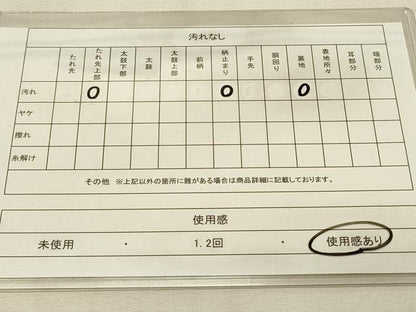 平和屋着物◎六通柄袋帯 正倉院花文 金銀糸 正絹 逸品 DAAT4890qp