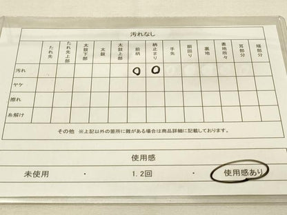 平和屋着物◎六通柄袋帯 霞文 銀糸 正絹 逸品 DAAT4892qp