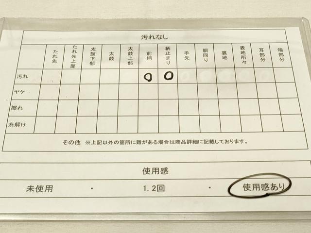 平和屋着物◎六通柄袋帯 霞文 銀糸 正絹 逸品 DAAT4892qp