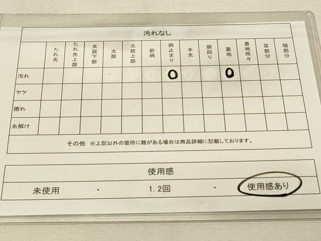 平和屋着物◎六通柄袋帯　唐織　孔雀花文　銀糸　正絹　逸品　DAAT4894qp