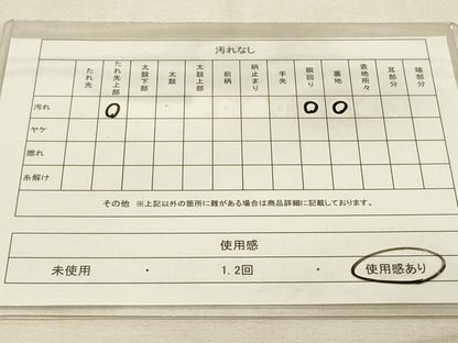 平和屋着物◎六通柄袋帯 唐織 孔雀花文 銀糸 正絹 逸品 DAAT4895qp