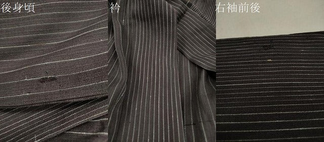 平和屋着物＊夏物　小紋　縞　DAAT5659ud