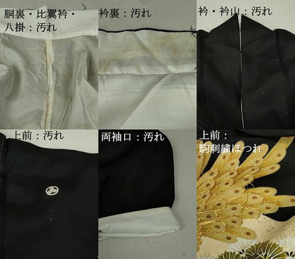平和屋着物■豪華黒留袖 駒刺繍 刺繍 孔雀松文 金銀糸 正絹 逸品 DAAT7561ob
