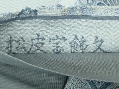 平和屋着物●六通柄袋帯 本藍 唐織 松皮宝飾文 さが美扱い 正絹 逸品 DAAT7674ob