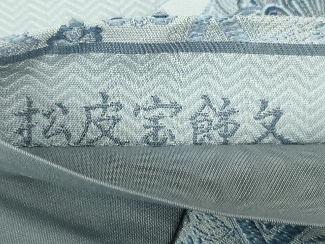 平和屋着物●六通柄袋帯 本藍 唐織 松皮宝飾文 さが美扱い 正絹 逸品 DAAT7674ob