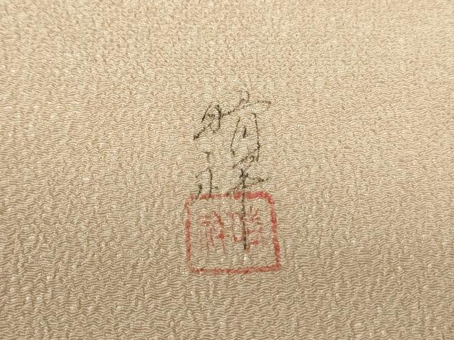 平和屋着物●内山晴祥　手描き　九寸名古屋帯　枝椿文　金彩　鬼しぼ縮緬　正絹　逸品　DAAT7691ob