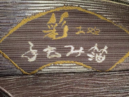 平和屋着物●六通柄袋帯 抽象文様 金糸 手もみ箔 正絹 逸品 DAAT7711ob