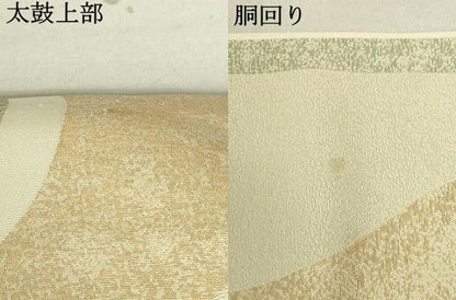 平和屋着物●ワンタッチつけ帯 都喜ヱ門 本場大島紬 花糸 変わり間道 金糸 やまと誂製 藤絹織物謹製 正絹 逸品 DAAT7743ob