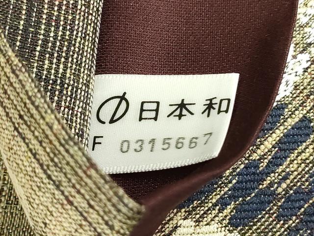 平和屋着物●六通柄袋帯 鱗文 正絹 逸品 DAAT7752ob