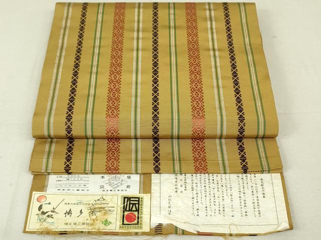 平和屋着物●本場筑前博多織 八寸名古屋帯 山北光雄謹製 五色献上 証紙付き 正絹 逸品 DAAT7754ob