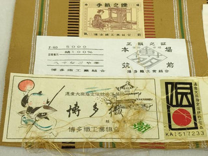 平和屋着物●本場筑前博多織 八寸名古屋帯 山北光雄謹製 五色献上 証紙付き 正絹 逸品 DAAT7754ob