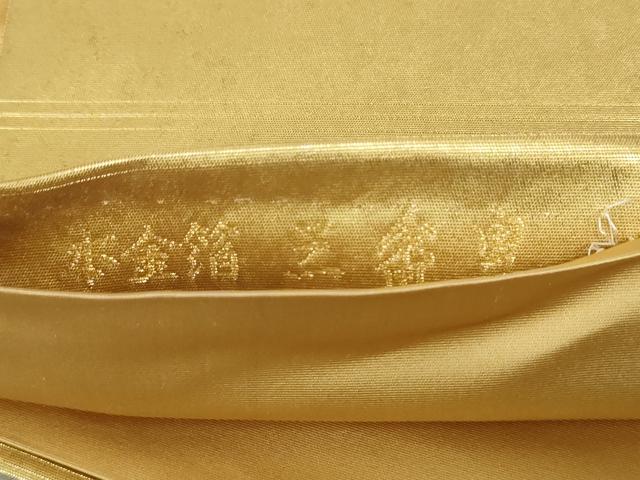 平和屋着物●西陣　長嶋成織物　ながしま帯　太鼓柄袋帯　作家物　三香曳　瀞金錦　本金箔　正絹　逸品　DAAT7764ob