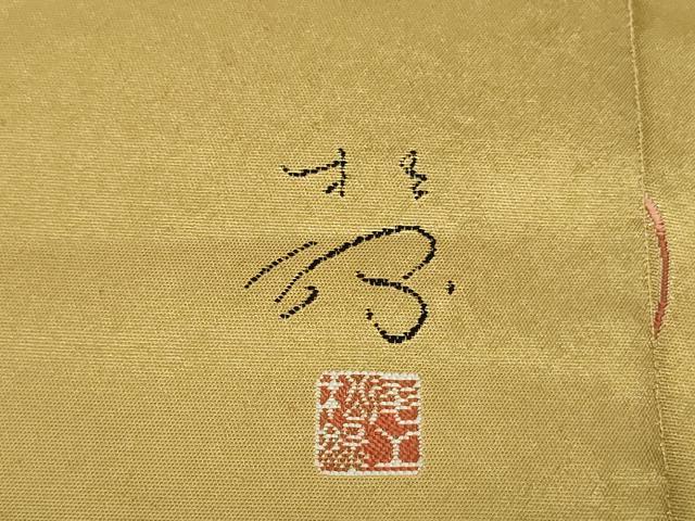 平和屋着物●西陣　長嶋成織物　ながしま帯　太鼓柄袋帯　作家物　三香曳　瀞金錦　本金箔　正絹　逸品　DAAT7764ob