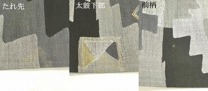 平和屋着物▽六通柄袋帯　スリーシーズン　春夏秋　櫛織　抽象文様　金銀糸　正絹　逸品　DAAT7856ob