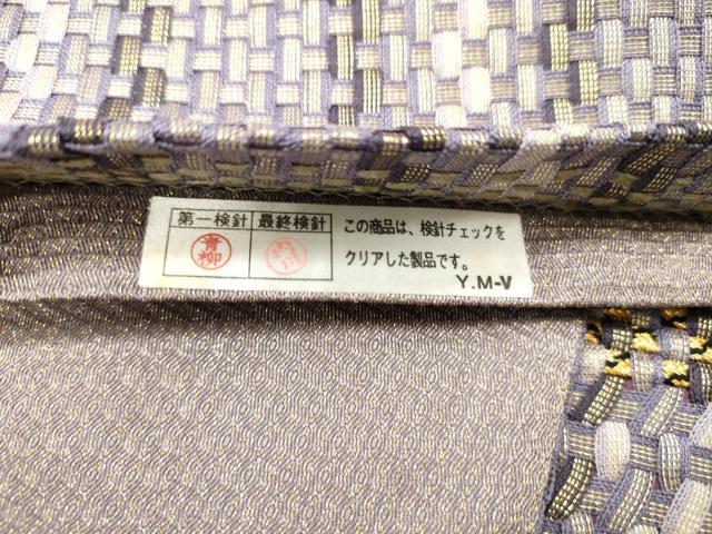 平和屋着物●ひなや工房 くむ・あむ・おる 伊豆蔵明彦 組織 太鼓柄袋帯 横段文 金糸 正絹 逸品 未使用 DAAT7877ob