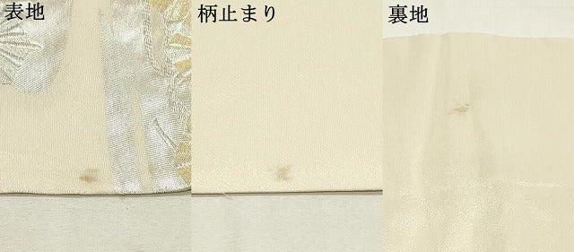 平和屋着物●西陣 川島織物 六通柄 本袋帯 松葉文 金銀糸 正絹 逸品 DAAT7880ob
