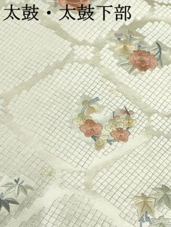 平和屋着物●太鼓柄袋帯 総刺繍 草花文 金銀糸 引箔 正絹 逸品 DAAT7906ob